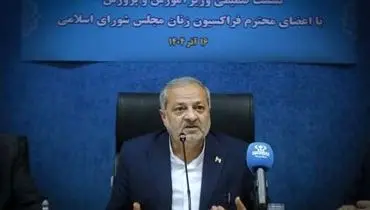 خبر مهم آقای وزیر درباره مطالبات انباشته‌ فرهنگیان