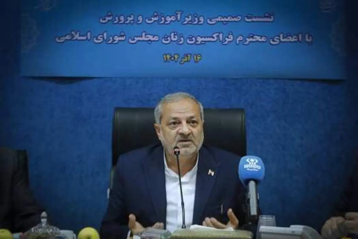 خبر مهم آقای وزیر درباره مطالبات انباشته‌ فرهنگیان