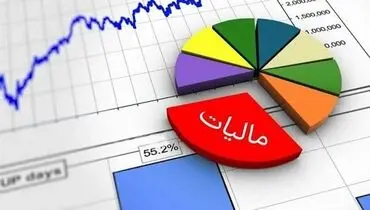 این افراد در سال آینده شامل معافیت مالیاتی هستند