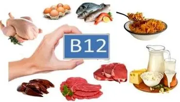 کمبود این ویتامین باعث افسردگی، اضطراب و زوال عقل می شود