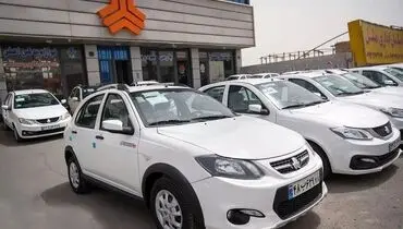 آغاز پیش فروش سایپا با موعد تحویل خرداد ۱۴۰۳ 