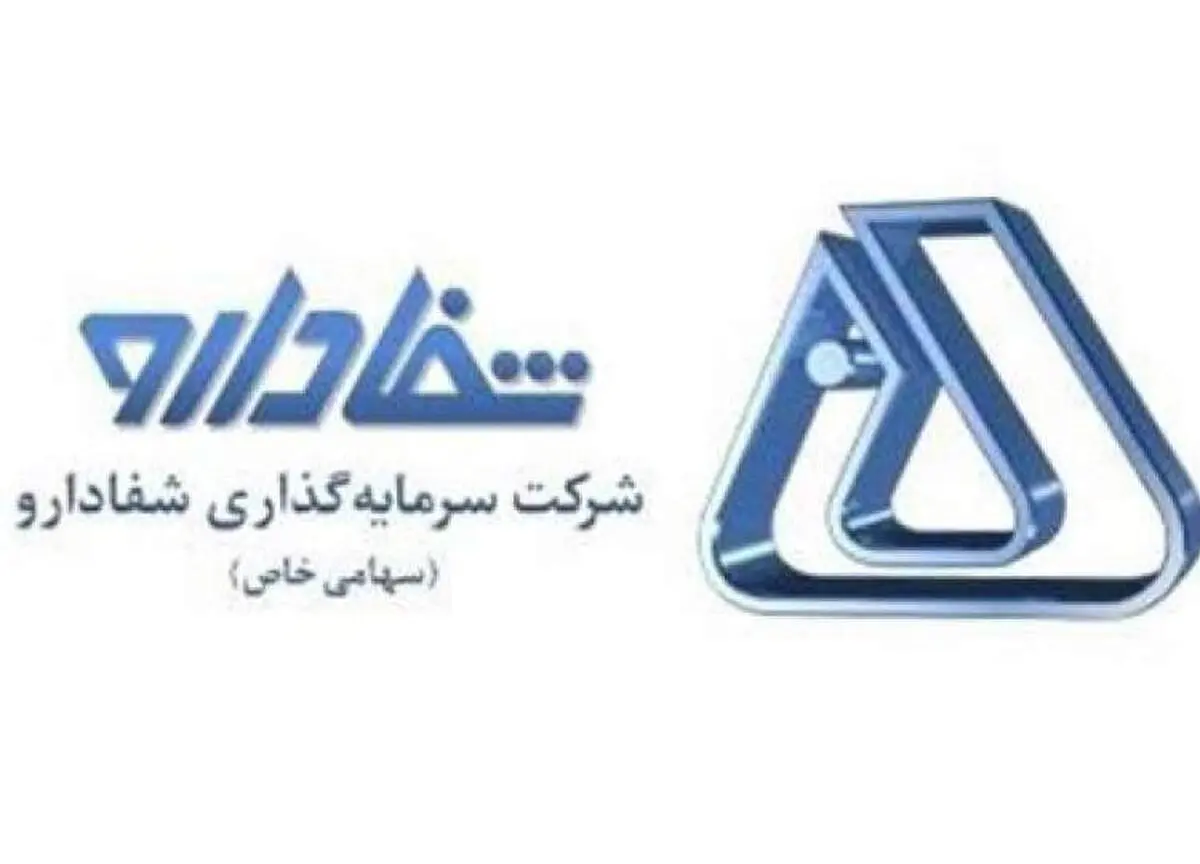 افزایش ارزش بازار "پخش رازی" از ۱.۲ به ۲.۸ همت با سرمایه‌گذاری شفا‌دارو در "نفت ستاره خلیج فارس" 