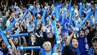 شادی وصف نشدنی هواداران استقلال از ناکامی پرسپولیس!
