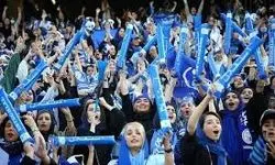 شادی وصف نشدنی هواداران استقلال از ناکامی پرسپولیس!

