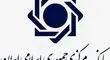 صدور مجوزهای بانکی فقط به صورت الکترونیکی؛ کاغذها بازنشسته شدند