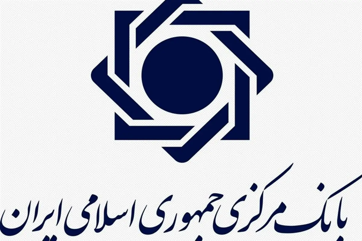 صدور مجوزهای بانکی فقط به صورت الکترونیکی؛ کاغذها بازنشسته شدند