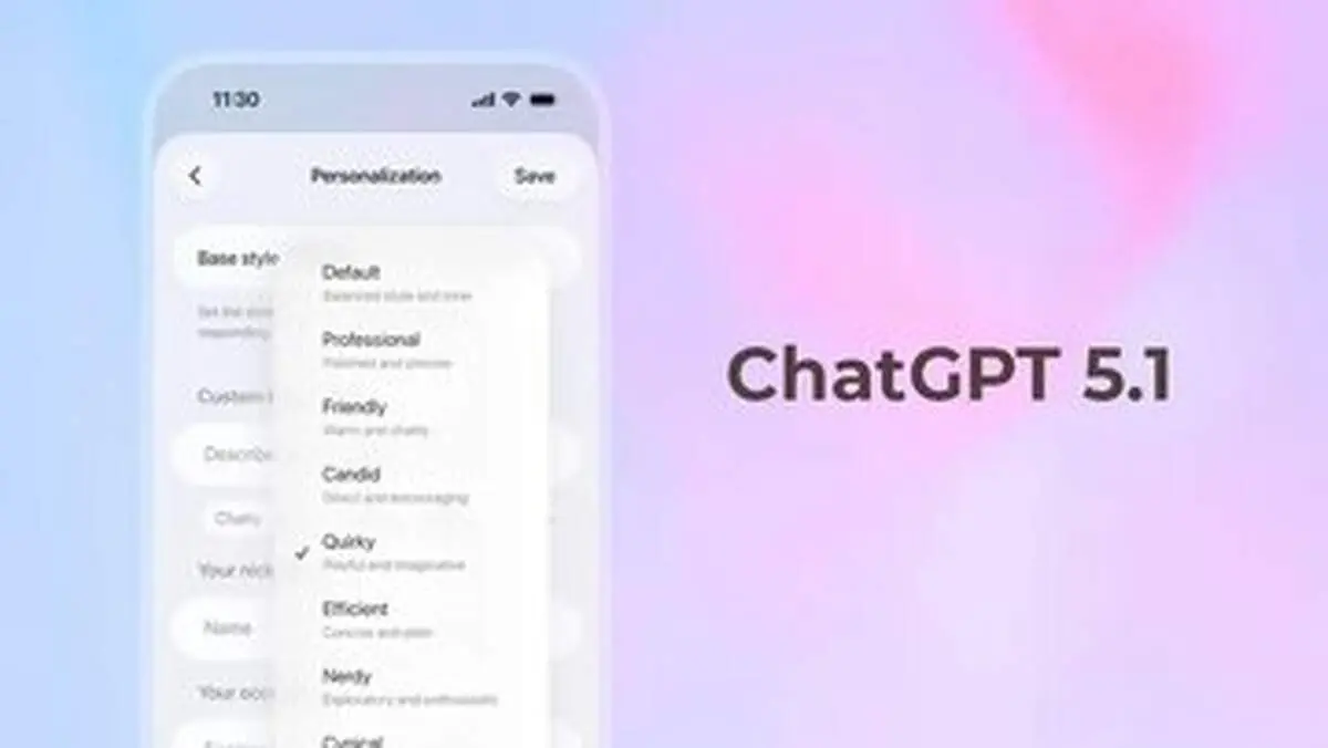 ChatGPT بالاخره احساساتی شد

