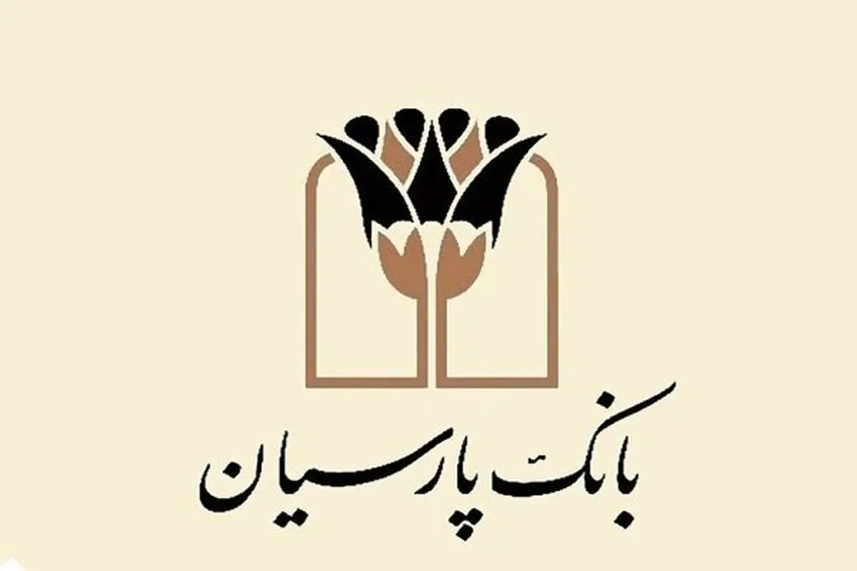 بانک پارسیان حائز بالاترین امتیاز حاکمیت شرکتی موسسات اعتباری بورسی و فرابورسی شد