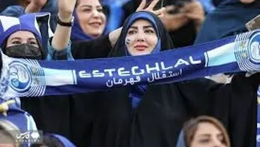 وضعیت حضور زنان در دربی ۱۰۶ مشخص شد؛ تصمیم نهایی اعلام شد؟
