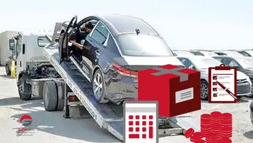 تعرفه گمرکی واردات خودرو دست دوم