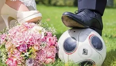 عروس و داماد فوتبالی و وضعیت عجیب عروسی!+ فیلم