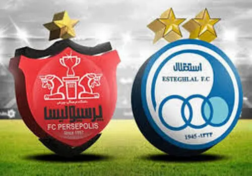 از بالا نگفتند بروی پرسپولیس؟