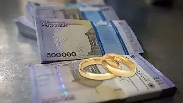 500 میلیون تومان برای دهه شصتی ها آماده واریز است