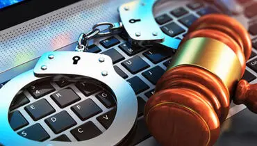 جرایم اینترنتی 