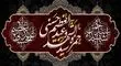 دعای توسل به حمزه سیدالشهدا 