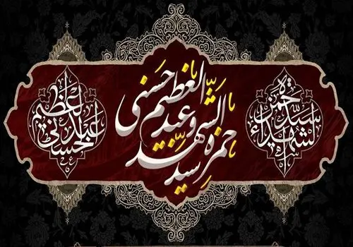  عزیمت عراقچی همراه با رئیس جمهور به جمهوری آذربایجان 