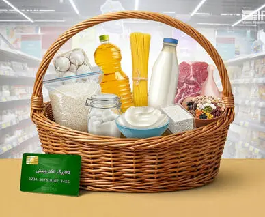خبر مهم درباره کالابرگ ۵۰ میلیون ایرانی؛ چه کسانی ۵۰۰ هزار تومان بیشتر می‌گیرند؟