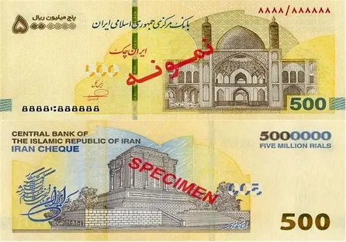 توزیع ایران‌چک‌های یک میلیون تومانی آغاز شد