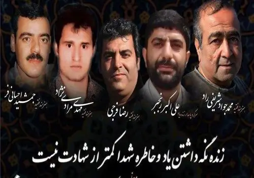 خبر خوش بنیاد شهید / ایثارگران حتما بخوانند
