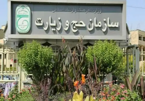 تکلیف سفر حج تمتع امسال مشخص شد