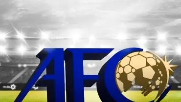 واکنش AFC به اعتراضات عراقی‌ها به قضاوت فغانی