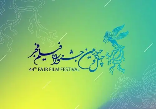 حضور بازیگر زن زخم‌کاری در جشنواره فجر جلب‌توجه کرد