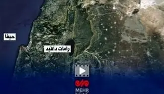 برای اولین بار تصاویر اماکن نظامی اسرائیل منتشر شد/ویدیو 