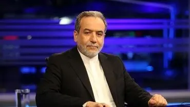 عراقچی پیام تبریک خود را به مناسبت آغاز سال نو یهودیان منتشر کرد
