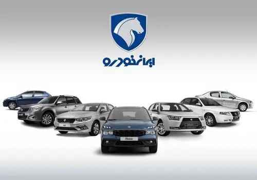 جزئیات طرح فروش اقساطی محصولات ایران‌خودرو در مهرماه ۱۴۰۴