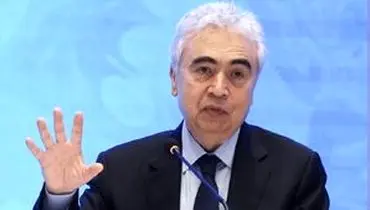 مدیر آژانس انرژی: جهان ممکن است با شدیدترین بحران انرژی مواجه شود