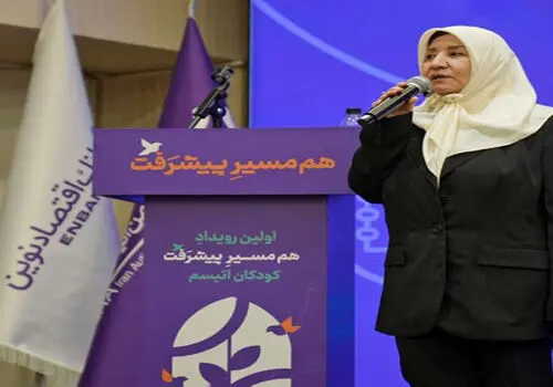 افزایش سرمایه بانک اقتصادنوین تصویب شد
