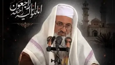 شهادت امام جمعه اهل سنت میرجاوه در حمله تروریستی