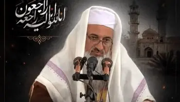 شهادت امام جمعه اهل سنت میرجاوه در حمله تروریستی
