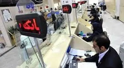 وضعیت فعالیت بانک‌ها در تهران امروز؛ این پنج منطقه باز هستند