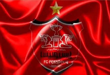 واکنش فوری پرسپولیس به انتخاب نمایندگان ایران در آسیا  + عکس
