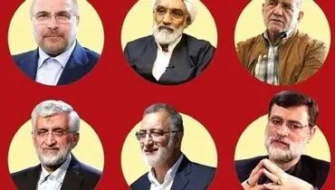 اولین مناظره کاندیداهای ریاست جمهوری ساعت۲۰