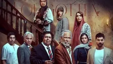 فرهاد اصلانی و ارسطو خوش رزم در پشت صحنه از یاد رفته