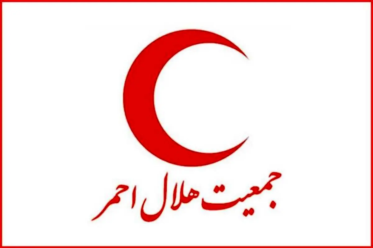 دبیرکل جمعیت هلالاحمر در مرکز تحقیقاتی سپهند حضور یافت