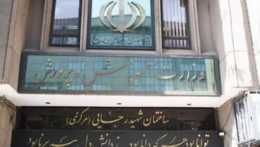 ماجرای بستری شدن دانش‌آموز پایه اول چه بود؟
