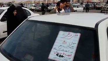 بالا رفتن تب خرید کالا کارکرده و دست‌دوم؛ از طلا و خودرو تا دوچرخه و پلی‌استیشن
