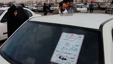 بالا رفتن تب خرید کالا کارکرده و دست‌دوم؛ از طلا و خودرو تا دوچرخه و پلی‌استیشن
