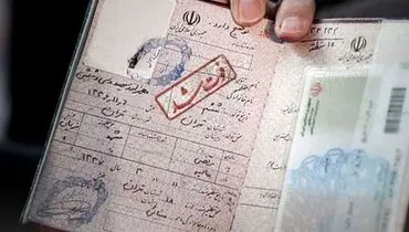 
صدور گواهی انحصار وراثت از سال آینده
