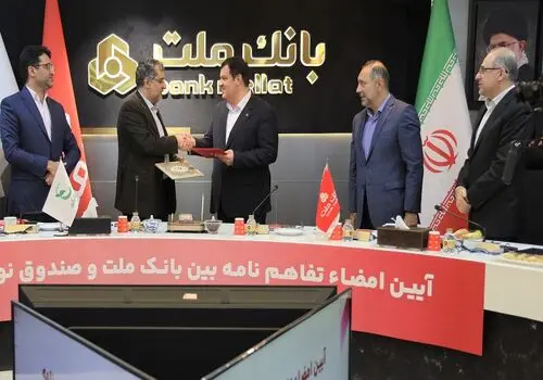 رونمایی از سکوی بانکداری باز بانک ملت با نام تجاری ((بانکیما))
