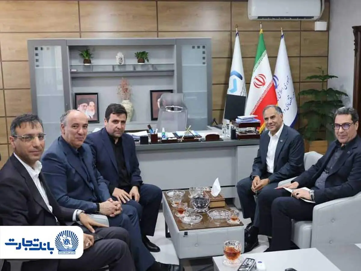 تعامل سازنده بانک تجارت با مجلس شورای اسلامی در راستای رشد اقتصادی کشور