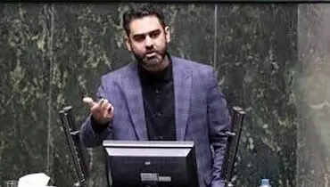 اتمام حجت نماینده تهران با کاظم صدیقی

