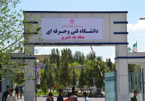 آشنایی با 10 دانشگاه برتر کانادا و آمریکا