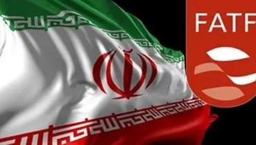ناگفته ها از نامه اعتراضی وزیر اقتصاد ایران به FATF