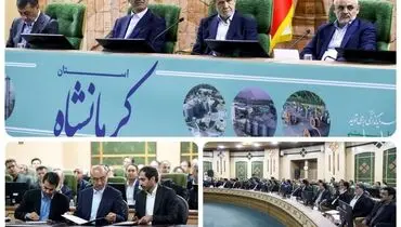 تفاهم‌نامه بانک صادرات ایران برای احداث مدرن‌ترین کارخانه قند و شکر غرب کشور

