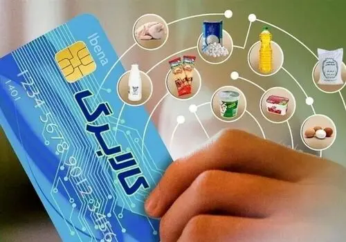  خیز «ونگین» برای افزایش سرمایه ۱۲۹ درصدی
