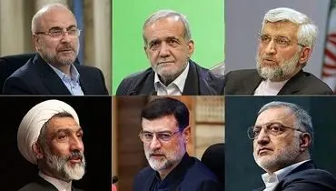 تصاویری کمتر دیده شده از کاندیداهای ریاست جمهوری 
